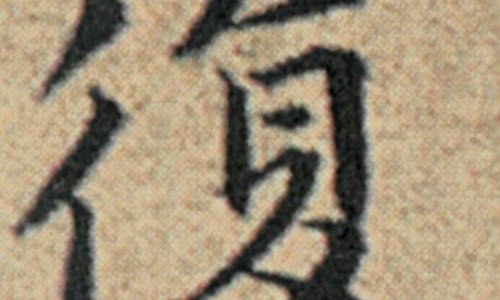 莲花清温胶囊功效作用是什么-莲花清温胶囊图片网 - 为你提供莲花清温胶襄的原材料、莲花清温用法用量